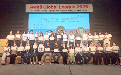 パソナグループ主催「Awaji Global League」の参加学生を支援